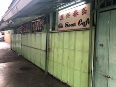 -多春茶室