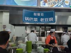 -大福来(瑶环路店)