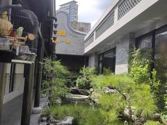 -顺德渔村·岭南一号