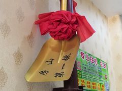 -小柒家第一锹东北菜(城关店)