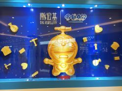 -潮宏基(万象城店)