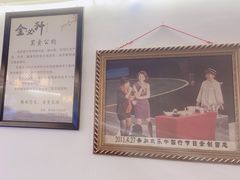 -金必轩(青岩店)