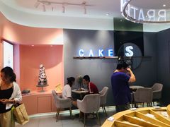 -St蛋糕王国(亨特店)