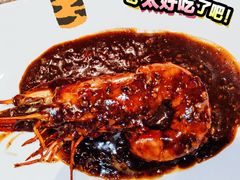 -Ministry of Crab•MOC(交子大道店)