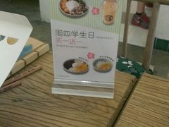 android_upload_pic-宝珠奶酪(长宁金虹桥店)