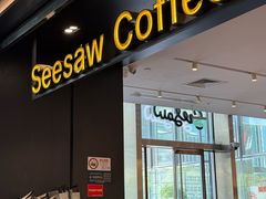 -Seesaw Coffee(上海尚悦湾店)