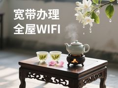 -闪电修企业手机电脑回收(西湖风景名胜区店)