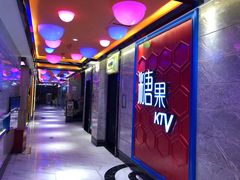 -糖果KTV(澄海店)