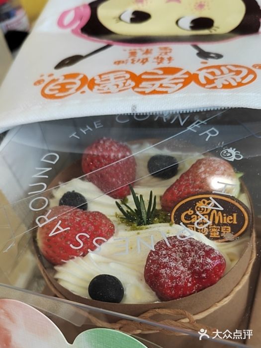 可莎蜜兒(黄龙K-lab店)图片