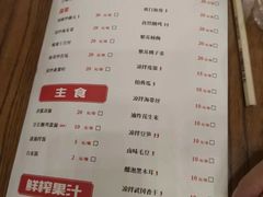 菜单-虾小龙老长沙龙虾馆(坡子街店)