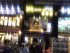 -BHC炸鸡(明洞总店)