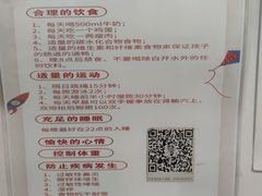 -北京市健宫医院