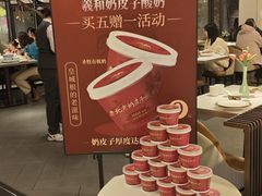 -羲和雅苑•北京烤鸭(国贸商城店)