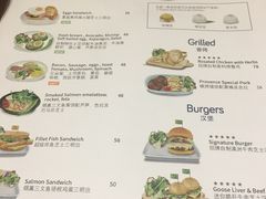 菜单-MIKAKU(万达广场上海宝山店)