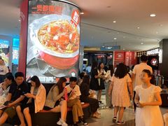 -胖哥俩肉蟹煲(世茂国际广场店)