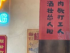 门面-五马集·海鲜·温州大牌档(黑金冠五马街十字路口店)