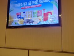 -海底捞火锅(赛格国际购物中心店)