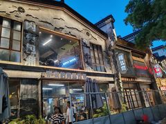 -老三样·旧食新味(万寿宫店)