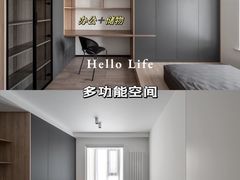 -研筑国际设计事务所(总店)