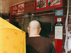 -晶牌烤鸭(延吉东路557弄小区店)
