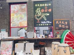 -大象厨房(重庆道店)