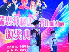 -瑞思成长中心(高新校区)