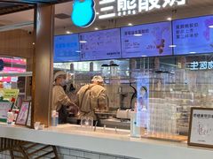 -兰熊鲜奶(西直门凯德mall店)