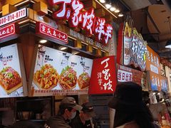 -周小亮丁家坡洋芋(全国总店)