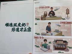 -民信老铺(华盖路店)