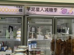 -迦南(杭州东站万象汇店)