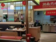-湘江红·湖南招牌菜(莲花南路店)