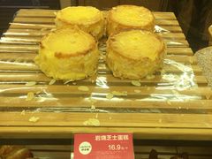 岩烧芝士蛋糕-味多美蛋糕(西安门店)