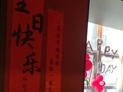 -满堂匠心川宴·私房菜(天府三街店)