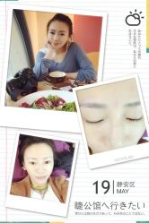 iphone_upload_pic-睫乐园•睫公馆•美睫美甲沙龙