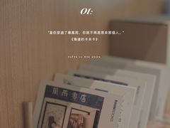 -风雨书店(下城店)