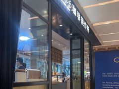 -0566咖啡製作所(陆家嘴中心店)