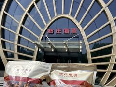 -郑庄脂渣海鲜楼(九水路店)