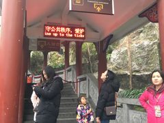 -南岳衡山风景名胜区