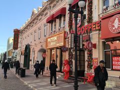 -中华巴洛克风情街