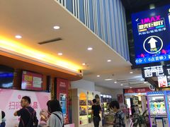 -鸿通城购物中心