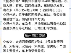 -陈记菜馆·非遗淮扬菜(东关街教场店)