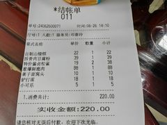 -乔家满族八大碗(中兴路店)