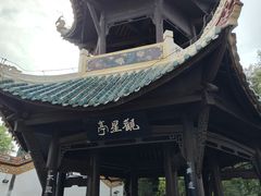 -白帝城·瞿塘峡景区