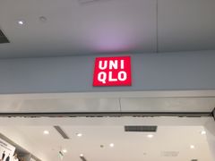 -优衣库(福州五四北泰禾广场店)