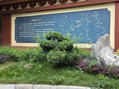 -富乐山