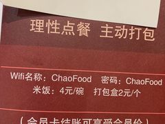 -潮府馆·非遗潮州菜·世纪公园(新国际博览中心店)