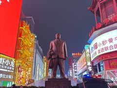 -黄兴南路步行商业街