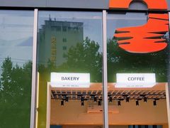 -FINEFOOD凡夫烘焙(MOMOPARK店)