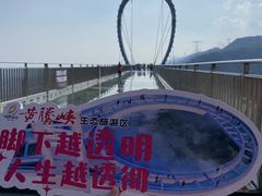 -黄腾峡生态旅游区
