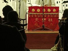 -武汉天乐社武宫剧场